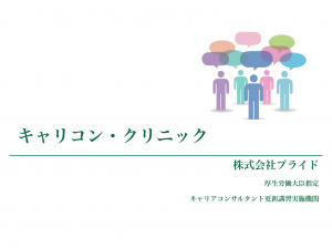 スクリーンショット 2018-08-27 14.00.22