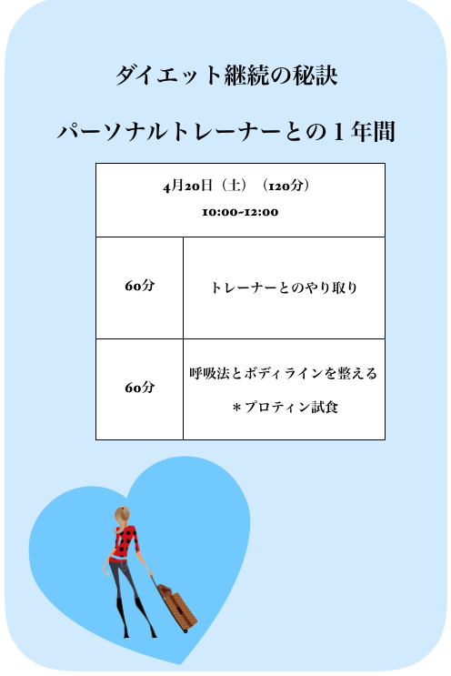 スクリーンショット 2019-04-09 13.48.10