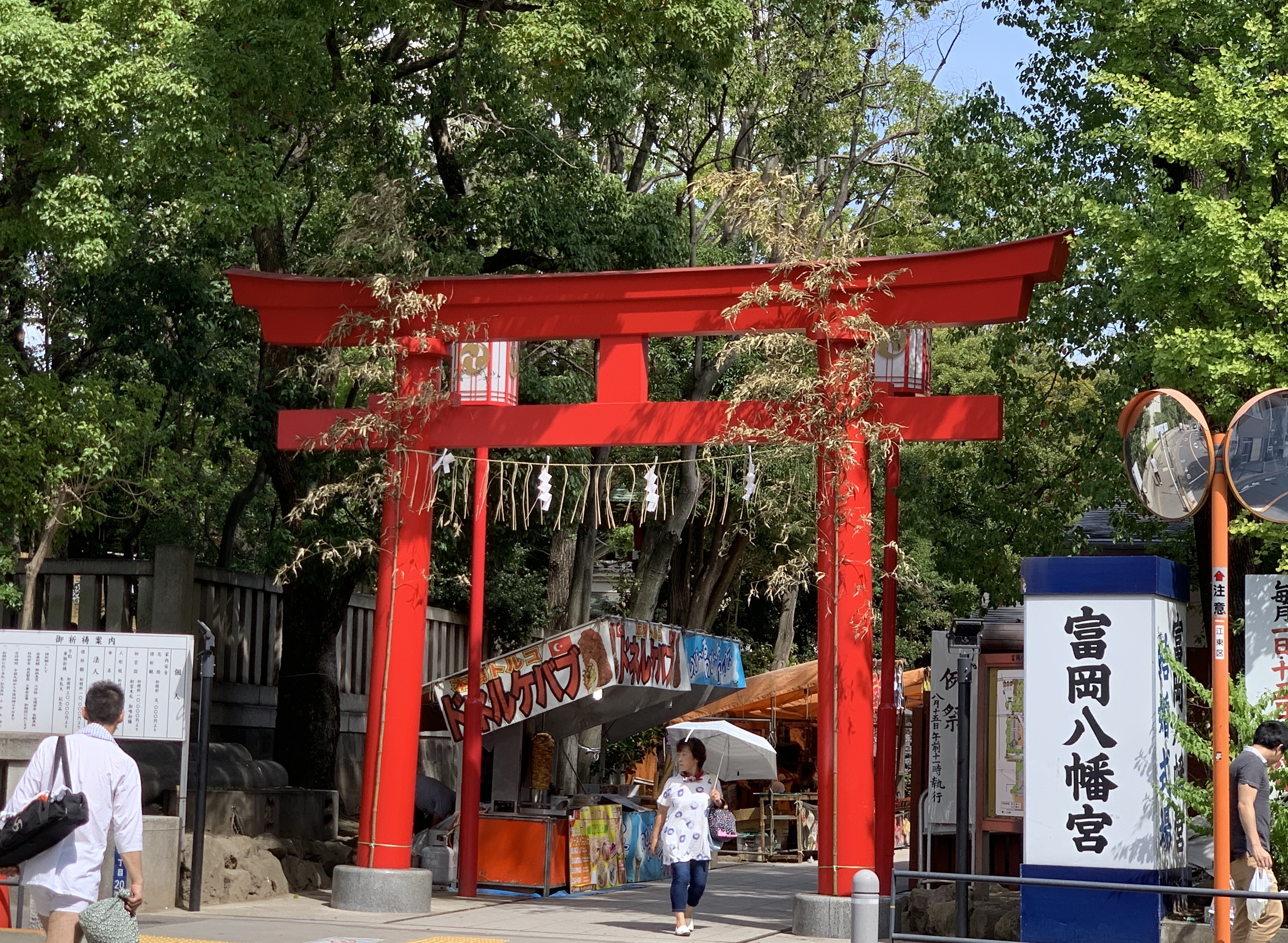 自転車の旅・３時間🚴‍♀️