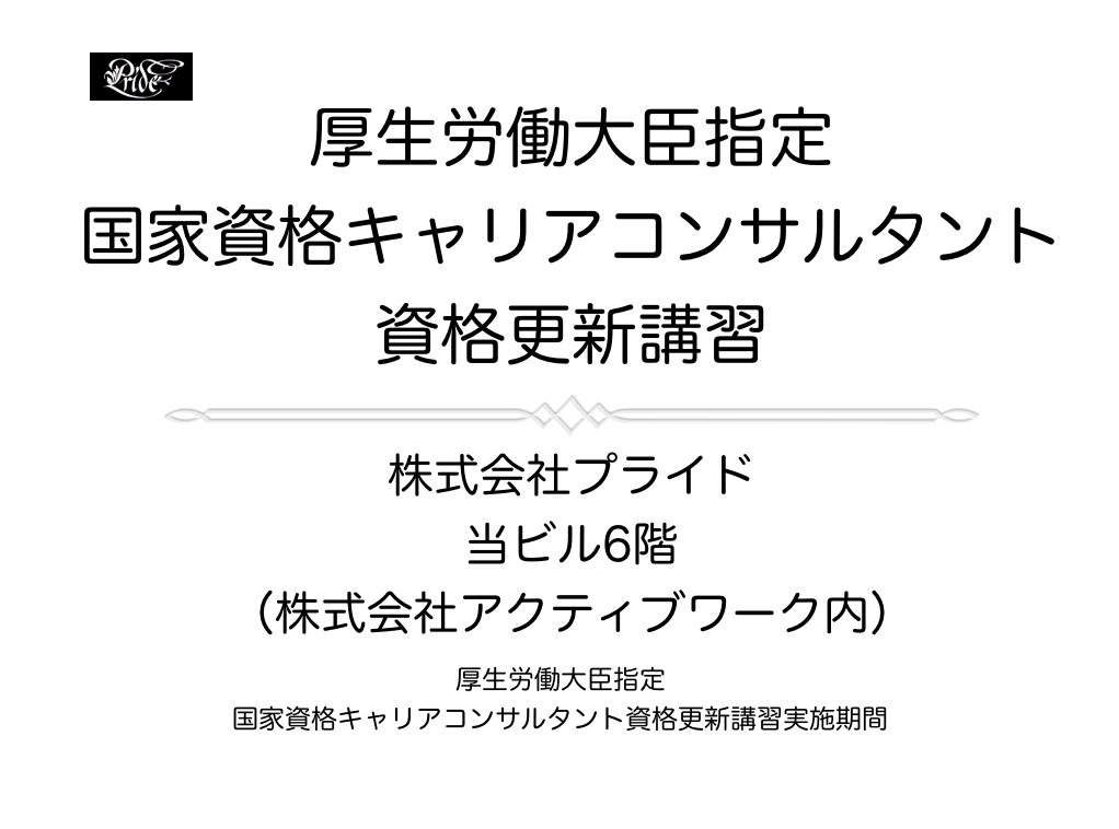 スクリーンショット 2020 02 18 16.02.38