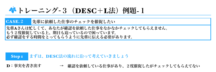 スクリーンショット 2020 03 02 13.45.57