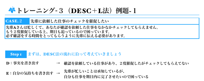 スクリーンショット 2020 03 02 13.46.05