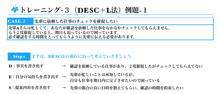 スクリーンショット 2020 03 02 13.46.12