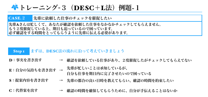 スクリーンショット 2020 03 02 13.46.19