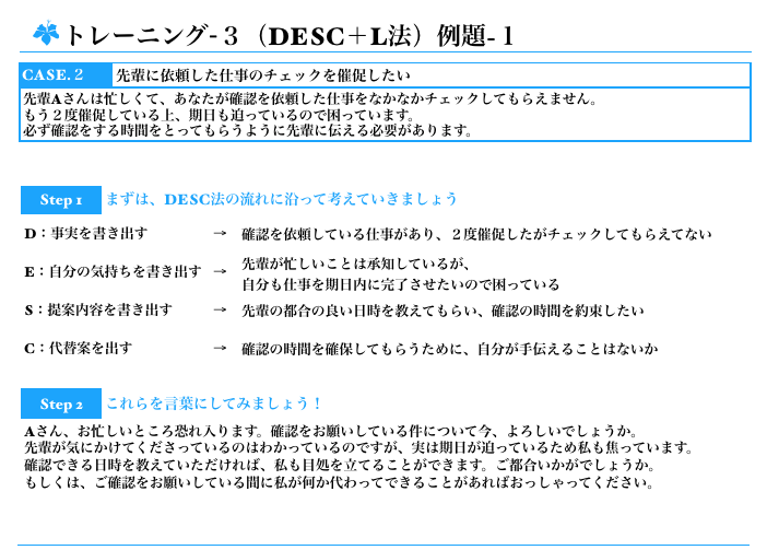 スクリーンショット 2020 03 02 13.46.34