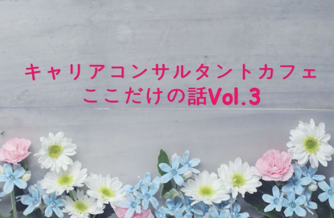 スクリーンショット 2020-03-17 14.17.27