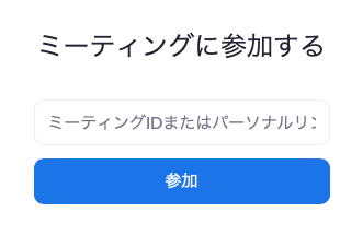 スクリーンショット 2020-04-01 17.15.58