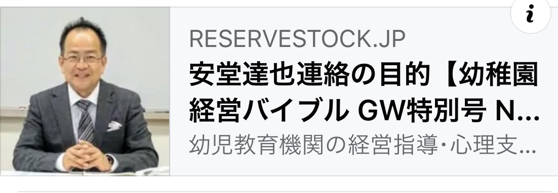 読んでみて〜！その２・「ナーバスな方への対応策」