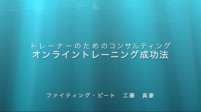 スクリーンショット 2020 05 08 16.10.34