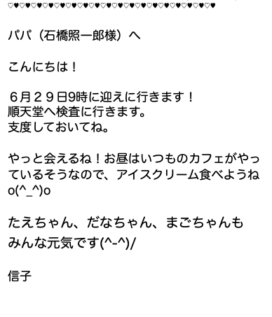 スクリーンショット 2020-06-24 12.19.29