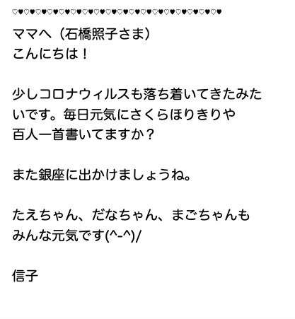 スクリーンショット 2020-06-24 12.19.41