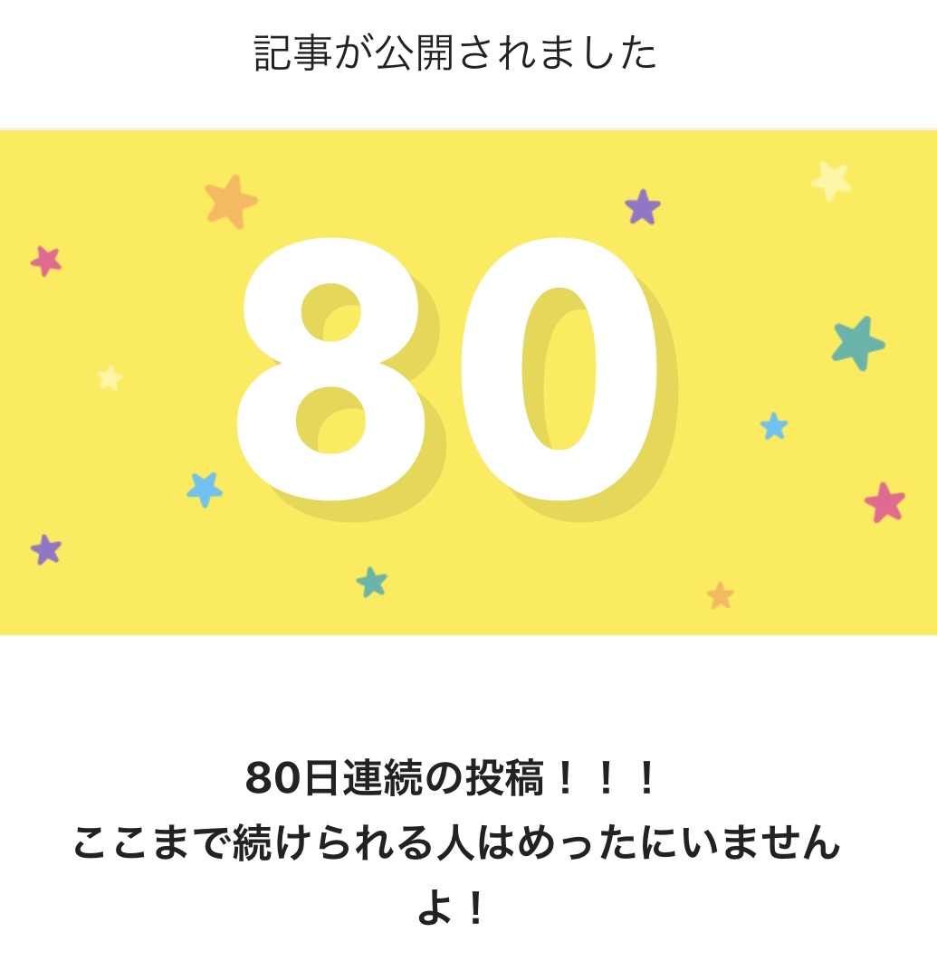 キャリアコンサルティングで心を解放