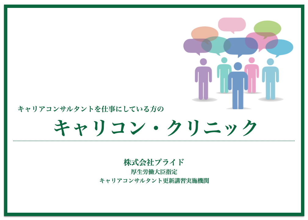 スクリーンショット 2020 07 02 17.30.50