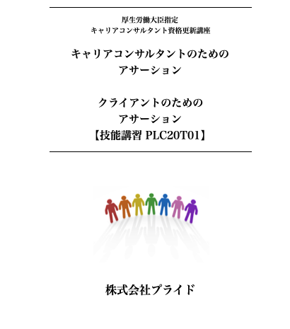 スクリーンショット 2020-10-15 13.35.43