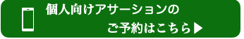 スクリーンショット 2020-10-16 11.17.49