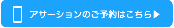 スクリーンショット 2020-10-16 11.18.12