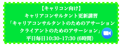 スクリーンショット 2021-01-25 22.02.46