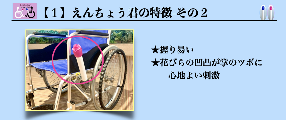 車椅子-2HP用420x1000.003