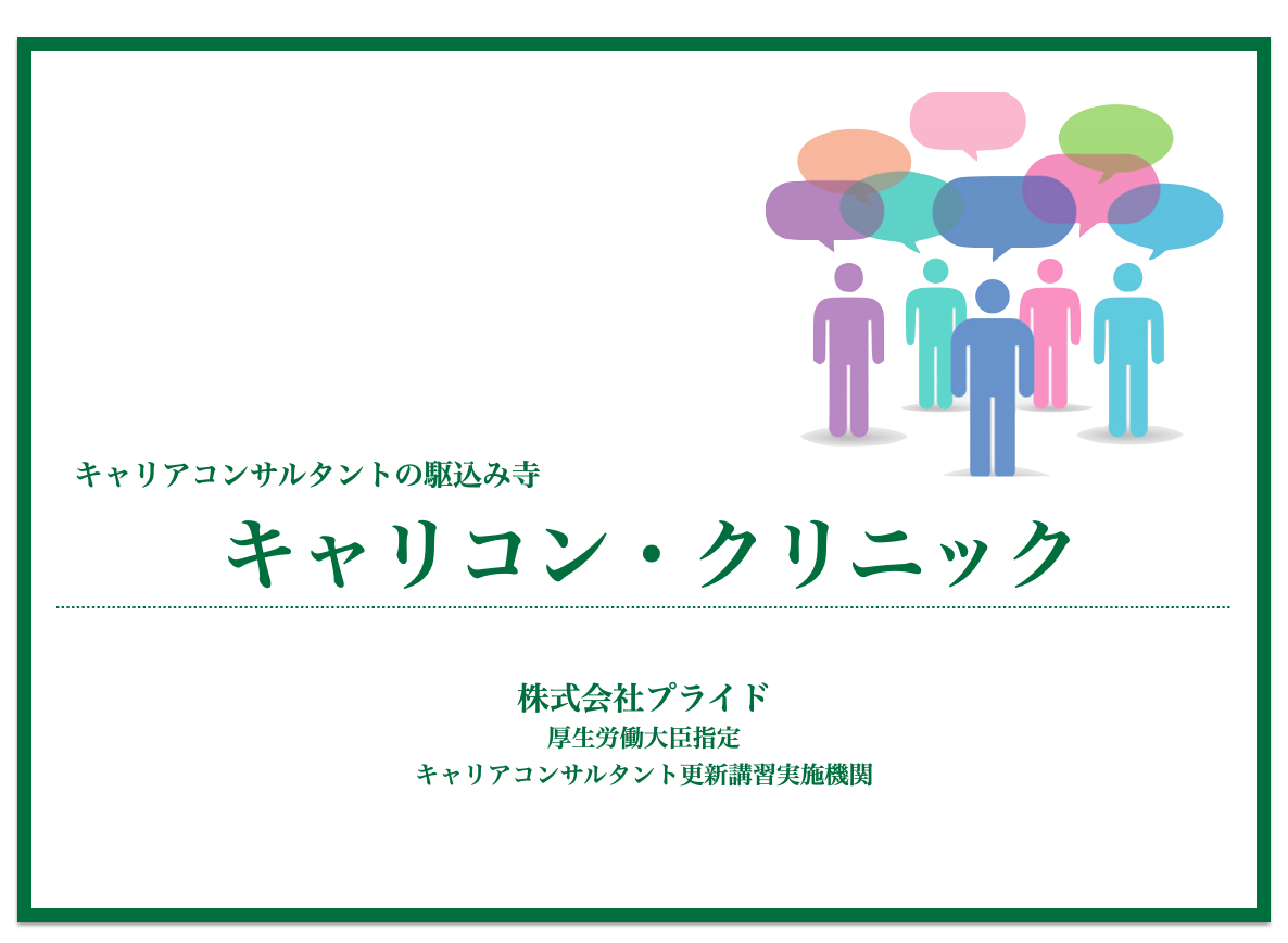 スクリーンショット 2021 05 07 16.54.26