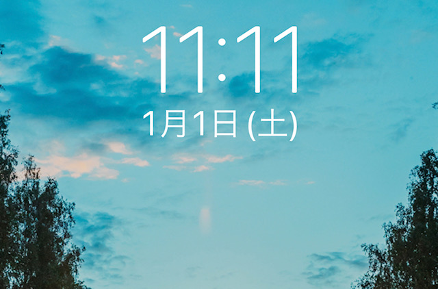 なんてラッキー「111111」