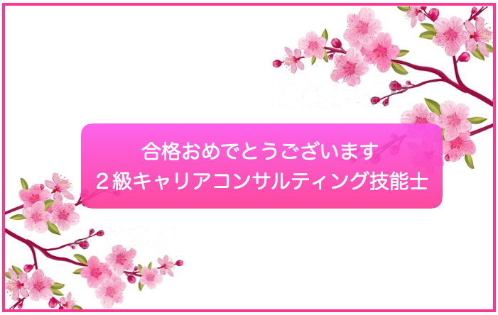 スクリーンショット 2023 03 29 18.03.01