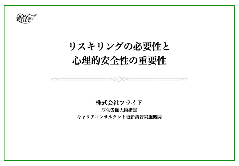 スクリーンショット 2023-08-07 18.55.08