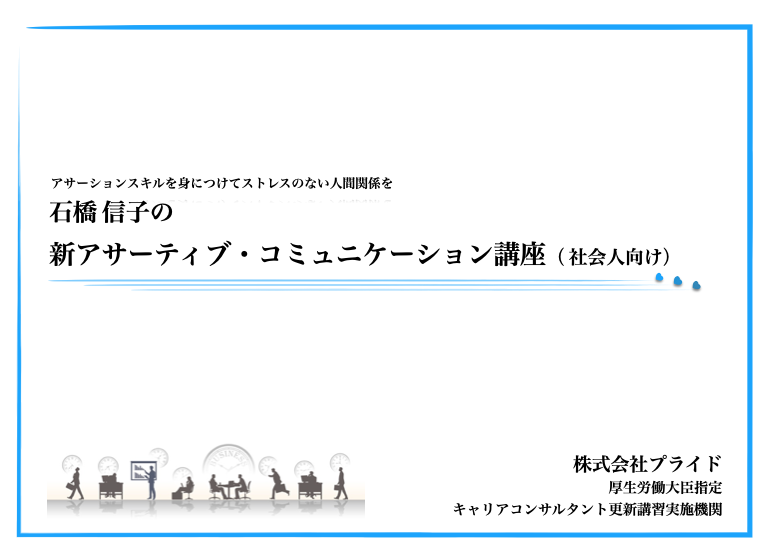 スクリーンショット 2023 11 24 8.49.25