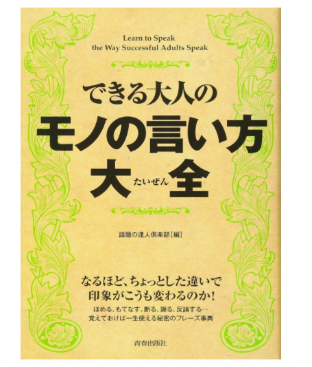 今日も一日ハローワークコンサルティング