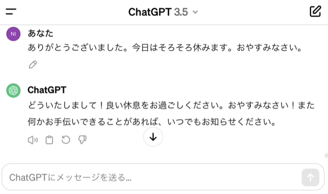 CHAT GPT