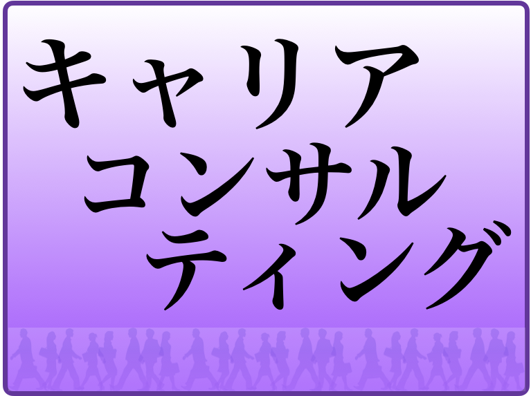 身内の方からのご相談が増えてます