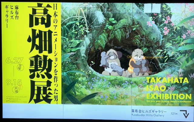 麻布台ヒルズは陽射しが戻りました