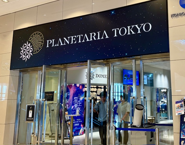 東京は星空が見えません
