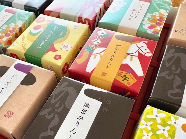 「麻布かりんと」をたくさんいただきました