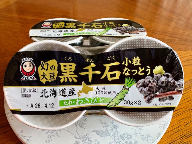 健康思考なら納豆食べられないと