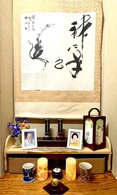 両親のためのDIY③