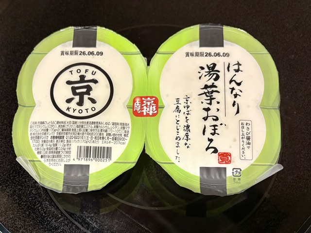 妹お勧めの湯葉おぼろ豆腐