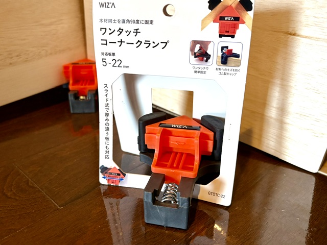 スライドレール棚のDIY